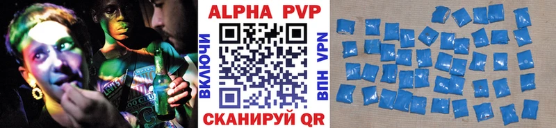 A PVP мука  Дальнереченск 