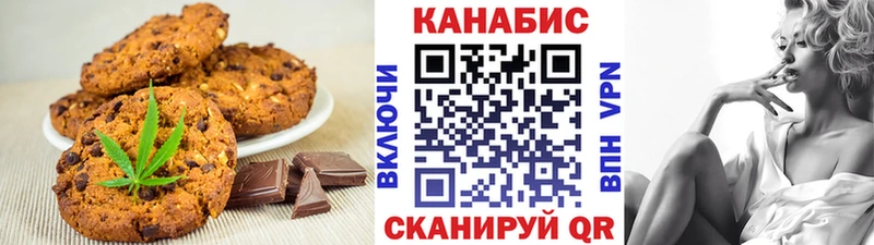 Canna-Cookies марихуана  ОМГ ОМГ зеркало  Дальнереченск 