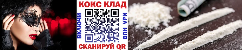 Кокаин Перу  цена наркотик  кракен рабочий сайт  Дальнереченск 