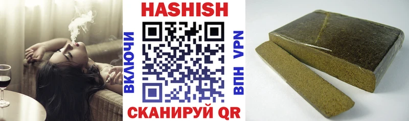 Гашиш гарик  Дальнереченск 