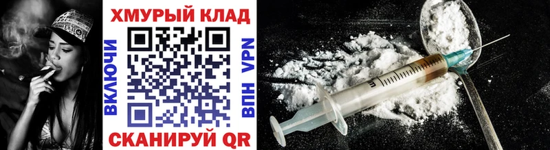 Героин Heroin наркошоп Дальнереченск