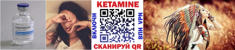 КЕТАМИН VHQ  МЕГА маркетплейс  Дальнереченск  как найти закладки 