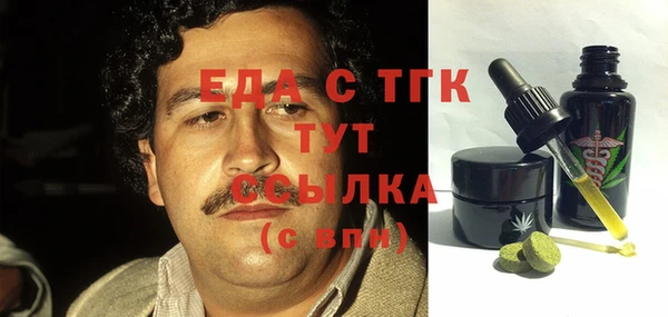 мяу мяу мука Алапаевск