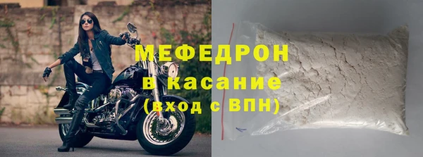 первитин Горнозаводск