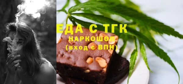 ALPHA-PVP Горно-Алтайск