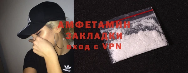 прущий лед Горняк