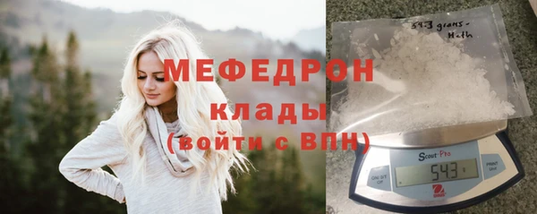 первитин Горнозаводск