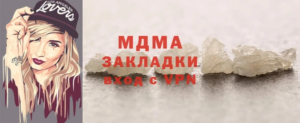 ALPHA-PVP Горно-Алтайск