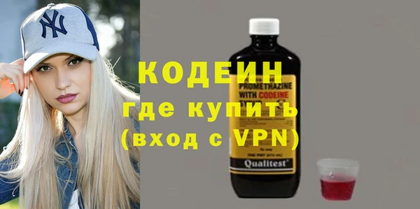 первитин Горнозаводск