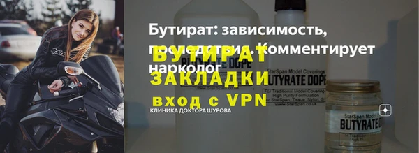 первитин Горнозаводск