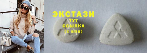 МДМА Алагир