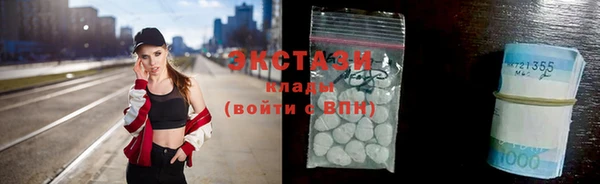 первитин Горнозаводск