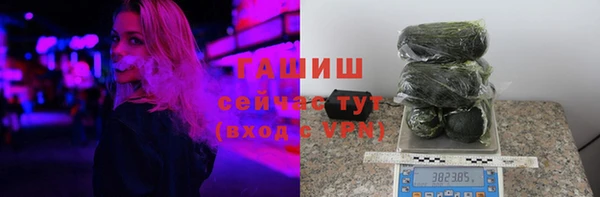 прущий лед Горняк