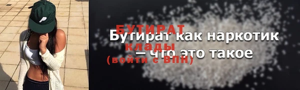 первитин Горнозаводск