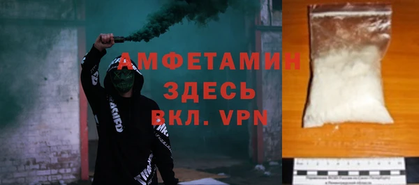 мяу мяу мука Алапаевск