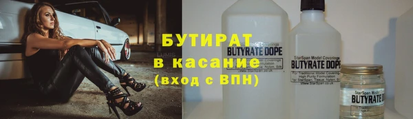 прущий лед Горняк