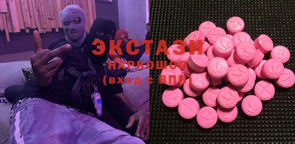 первитин Горнозаводск
