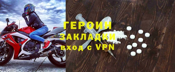 первитин Горнозаводск