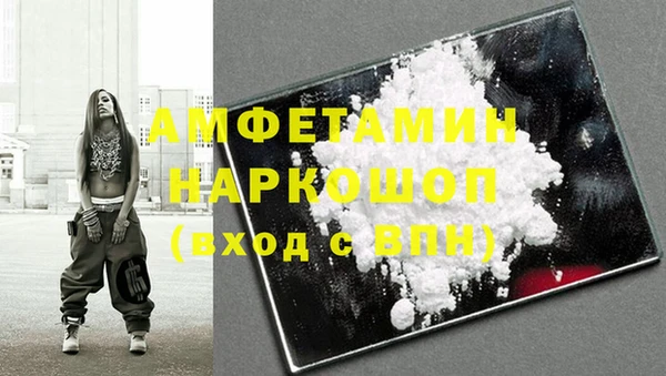 ALPHA-PVP Горно-Алтайск