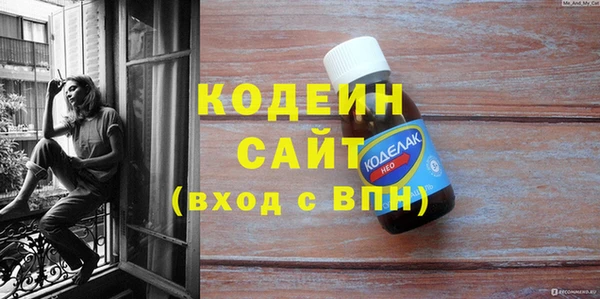прущий лед Горняк