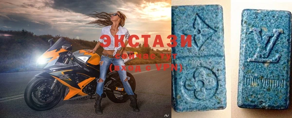 мяу мяу мука Алапаевск