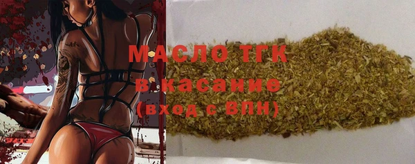 ALPHA-PVP Горно-Алтайск