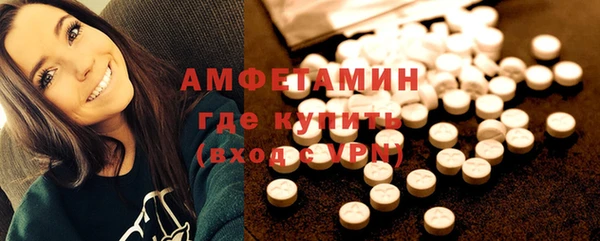 первитин Горнозаводск