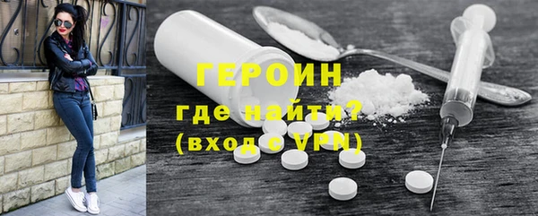 прущий лед Горняк