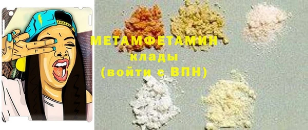 прущий лед Горняк