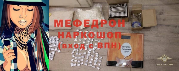 прущий лед Горняк