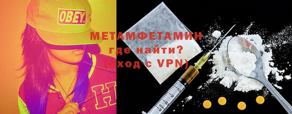 мяу мяу мука Алапаевск