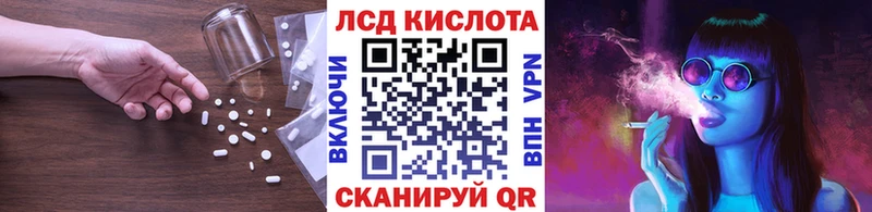 LSD-25 экстази ecstasy  Дальнереченск 