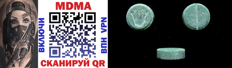 ОМГ ОМГ ТОР Дальнереченск MDMA VHQ