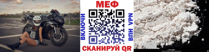 Меф мука  darknet какой сайт  Дальнереченск 