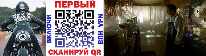 МЕТАМФЕТАМИН витя Дальнереченск