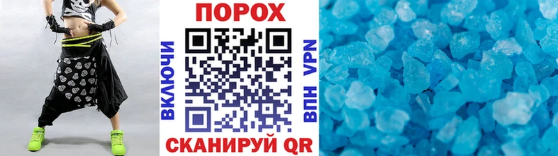 МЕТАМФЕТАМИН кристалл  магазин  наркотиков  Дальнереченск 