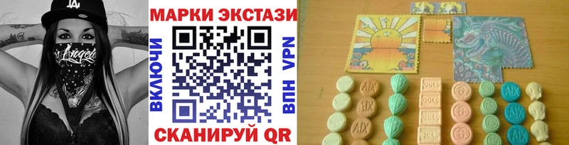 что такое   Дальнереченск  mega ссылки  Наркотические марки 1,8мг 