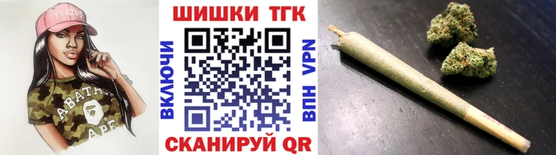 hydra ONION  Дальнереченск  Бошки марихуана AK-47 